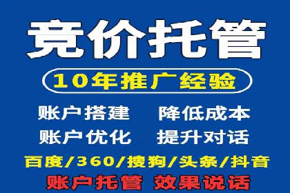 SEM营销推广的成功案例：如何实现品牌曝光